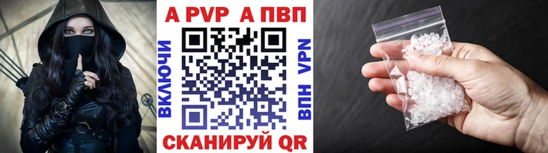 Наркошоп Видное МАРИХУАНА  A PVP  Гашиш  КОКАИН 