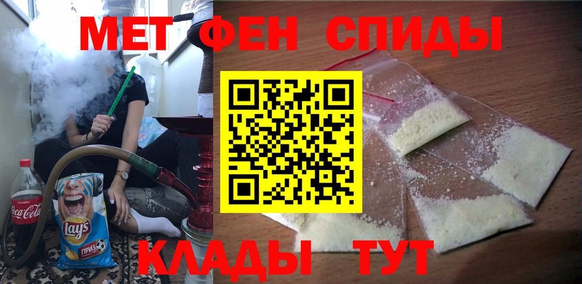 АМФ VHQ  Вход с VPN  Видное 