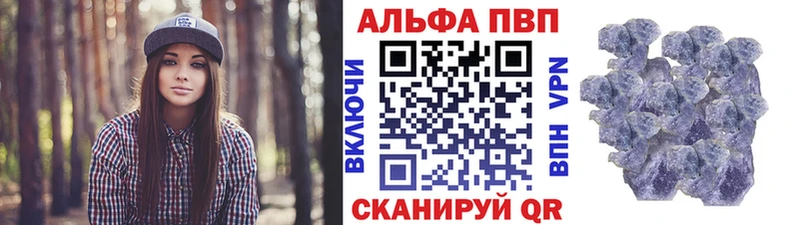 продажа наркотиков  Видное  Alpha-PVP крисы CK 