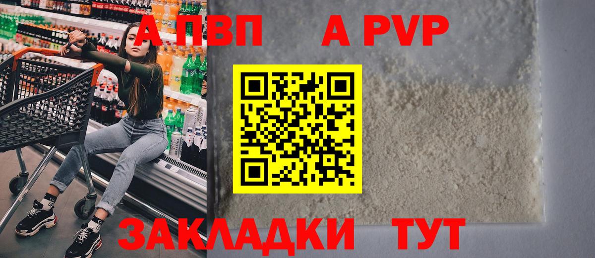 Видное  Марихуана  КОКАИН  Cocaine  ГАШИШ  МЕТ  Гашиш  LSD-25  Вход с VPN  МЕФ  