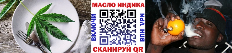 где купить   Видное  площадка Telegram  Печенье с ТГК конопля 