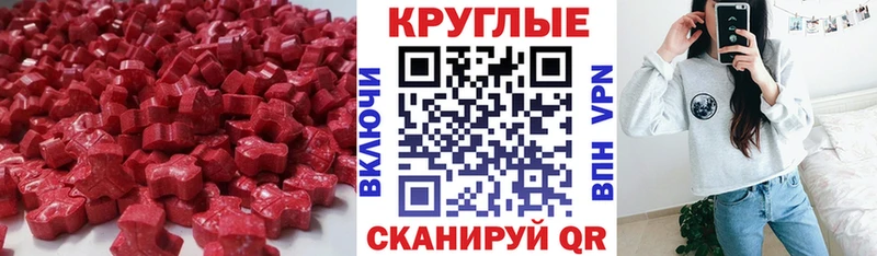 Ecstasy Дубай  где продают   Видное 