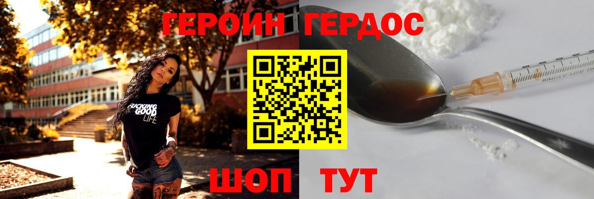 МАРИХУАНА Видное