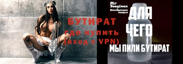 apvp Бугульма