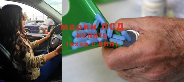 винт Бронницы