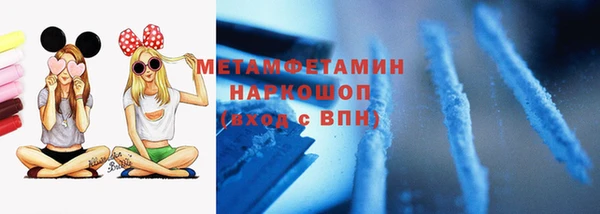 винт Бронницы