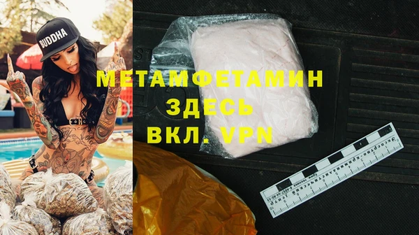 spice Бородино