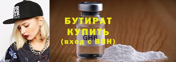 Альфа ПВП Белокуриха