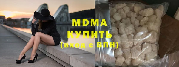 apvp Бугульма