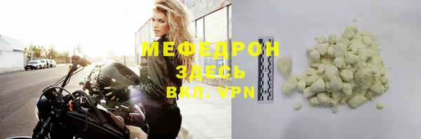 сатива Верхнеуральск