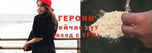 сатива Верхнеуральск