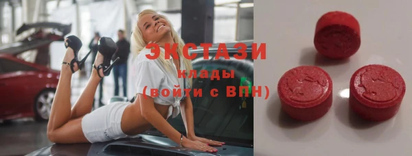 прущая мука Верхний Тагил