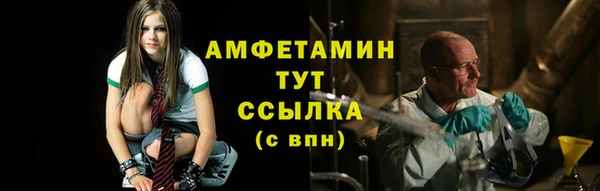 spice Бородино