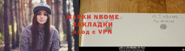 сатива Верхнеуральск