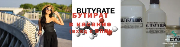 apvp Бугульма