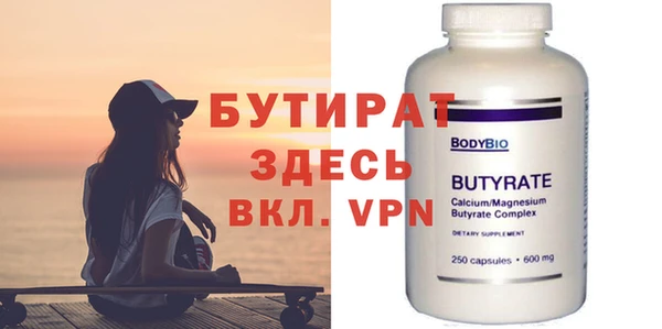 spice Бородино