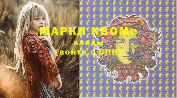 прущая мука Верхний Тагил
