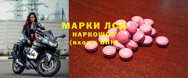 винт Бронницы