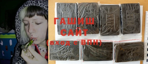 сатива Верхнеуральск