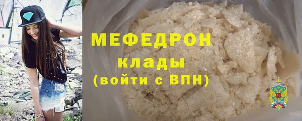 винт Бронницы