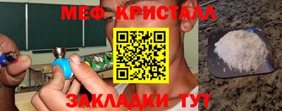 мефедрон мука Владимир