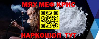 мефедрон мука Владимир