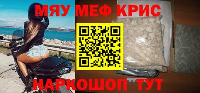 меф VHQ Владивосток