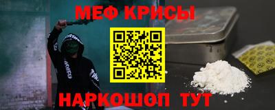 мефедрон мука Владимир