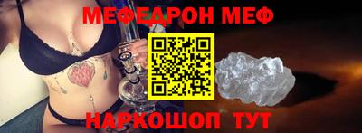 мефедрон мука Владимир
