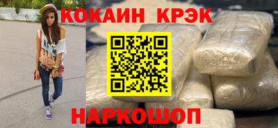 мяу мяу мука Владикавказ