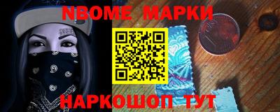 меф VHQ Владивосток