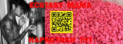 меф VHQ Владивосток