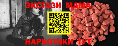 меф VHQ Владивосток
