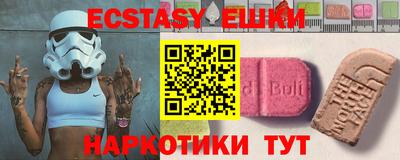 мефедрон мука Владимир