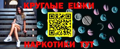 меф VHQ Владивосток