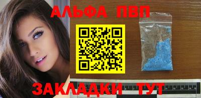 меф VHQ Владивосток