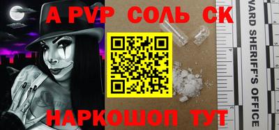 мяу мяу мука Владикавказ
