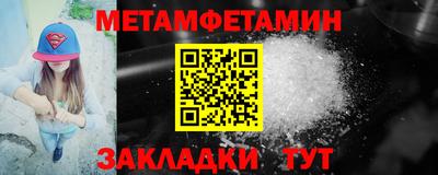мяу мяу мука Владикавказ