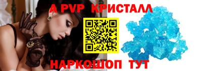 меф VHQ Владивосток