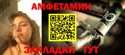 мефедрон мука Владимир