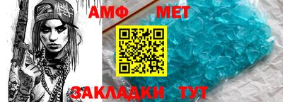 меф VHQ Владивосток