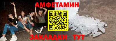 мяу мяу мука Владикавказ