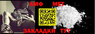 меф VHQ Владивосток