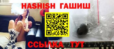 меф VHQ Владивосток