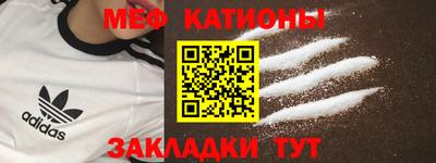 меф VHQ Владивосток