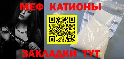меф VHQ Владивосток