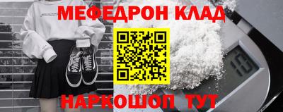 мефедрон мука Владимир