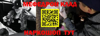 мефедрон мука Владимир