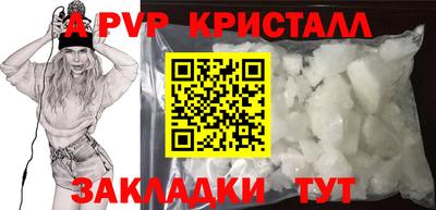 мяу мяу мука Владикавказ