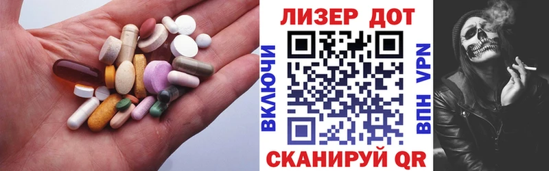Лсд 25 экстази ecstasy  сколько стоит  сайты даркнета Telegram  Видное 